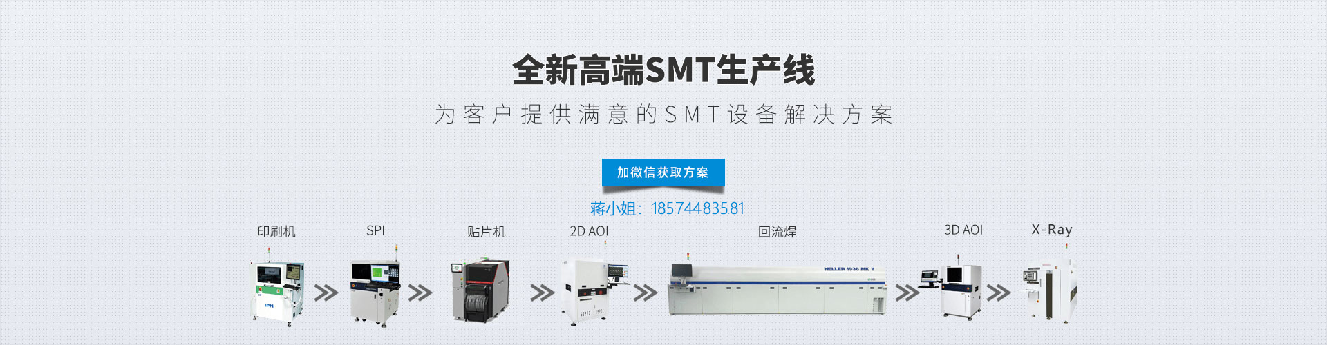 如需購買二手貼片機應該注意的有哪幾項？